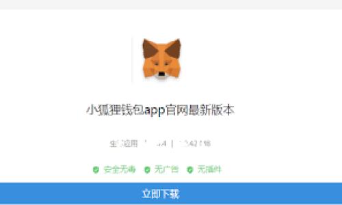 TP钱包：如何安全便捷地转移到其他平台